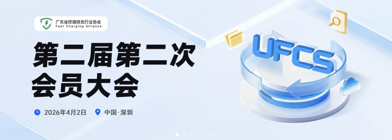 1099元！安克Prime充電寶發布：支持華為、小米私有協議
