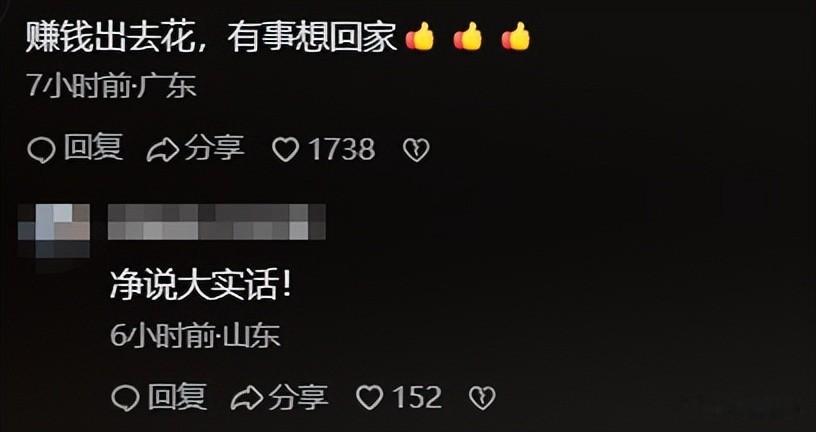 国内挣钱国外花!多名明星被困中东,李茂彻夜未眠,周雨彤被失联