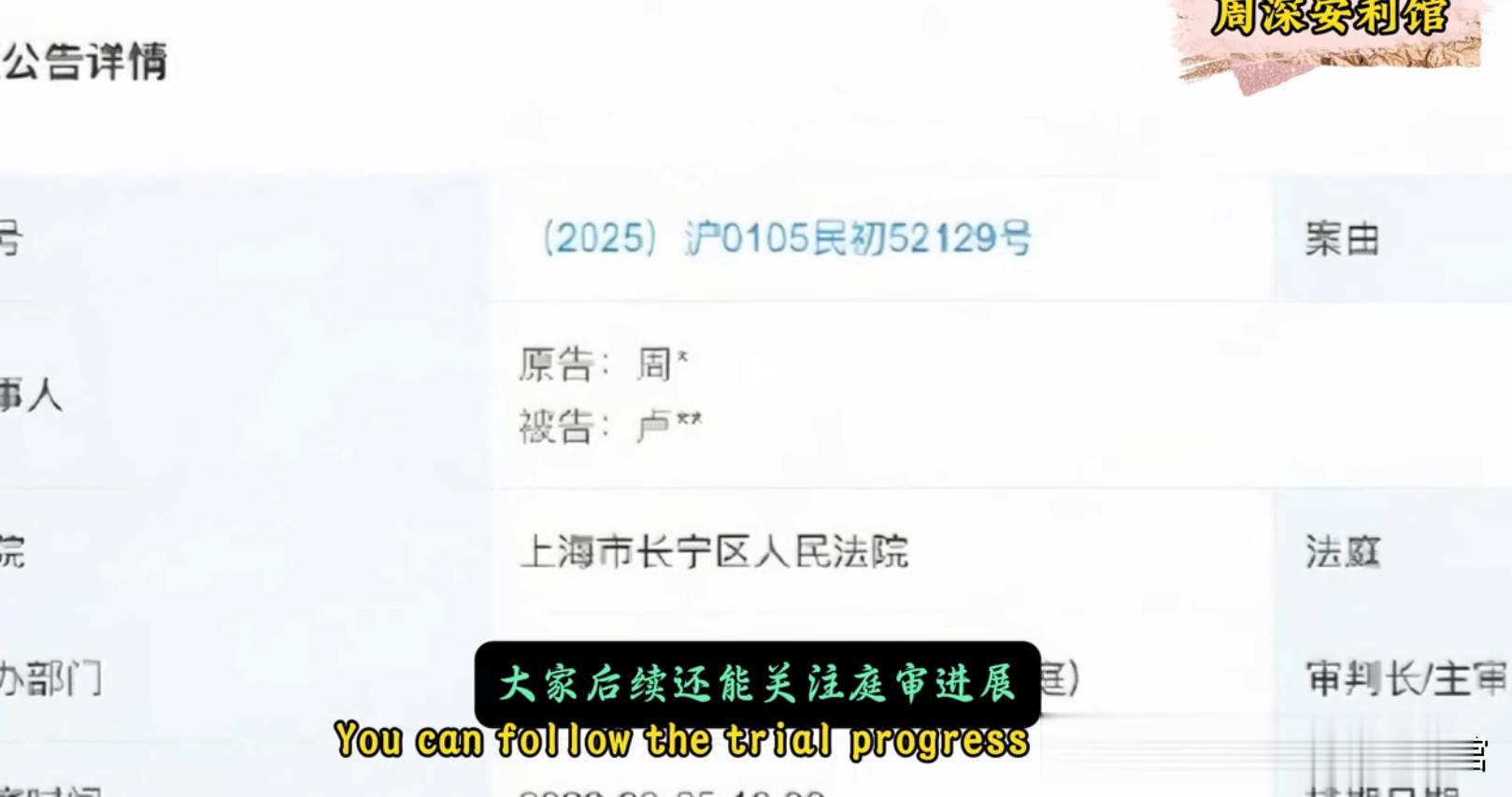 演都不演了？央视点名不到一个月，周深走上大衣哥老路 韩红没说错