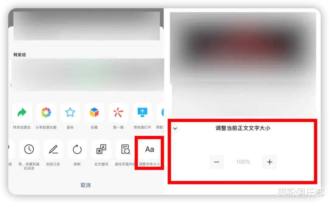 微信多端更新，功能大調整！