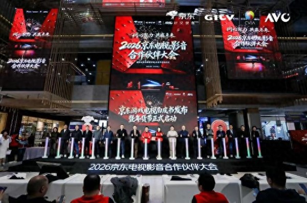 游戲電視3.0標準正式發布：傳統LCD背光被拋棄