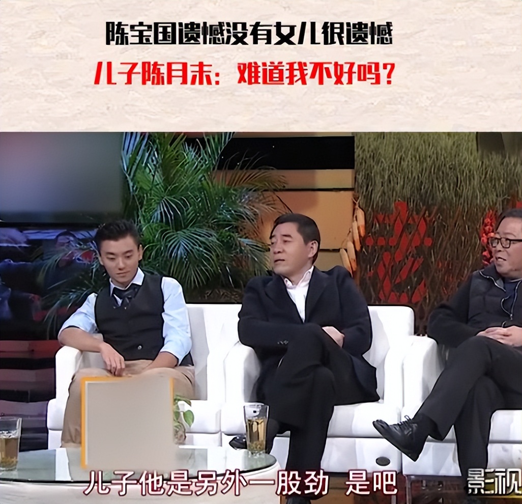 陈宝国近况令人揪心！发福显老像80岁，独子43岁还不婚成唯一心病