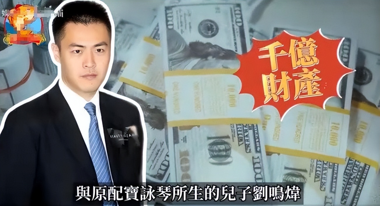 财气养人!46岁甘比越来越漂亮,身家700亿,是刘銮雄最后的女人