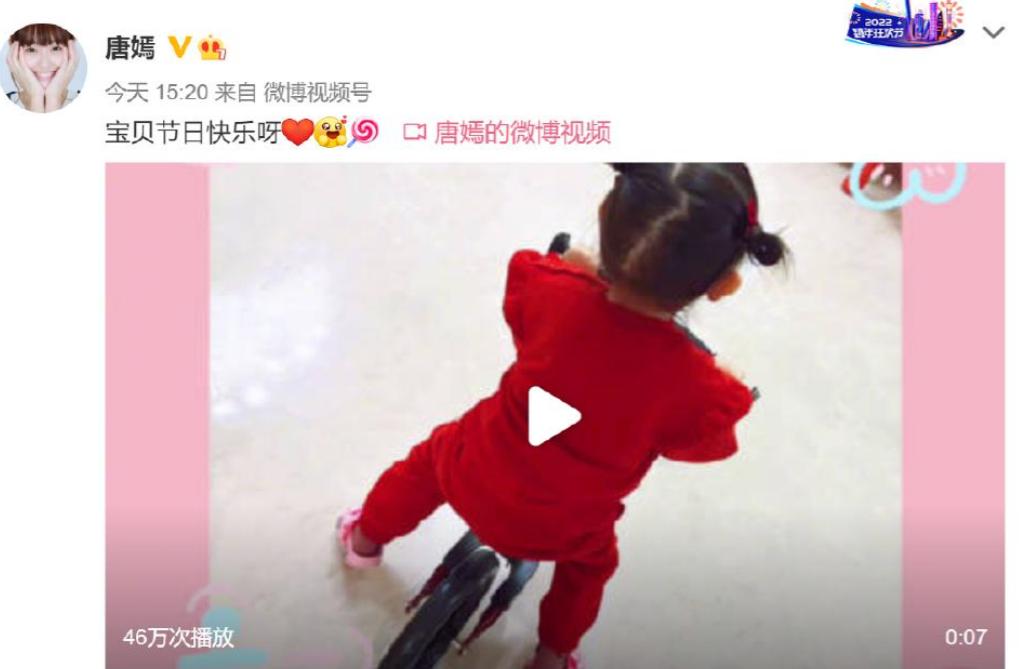 离婚不离家？婚变传闻刚3个月，唐嫣突然摊牌，撕碎了罗晋的体面