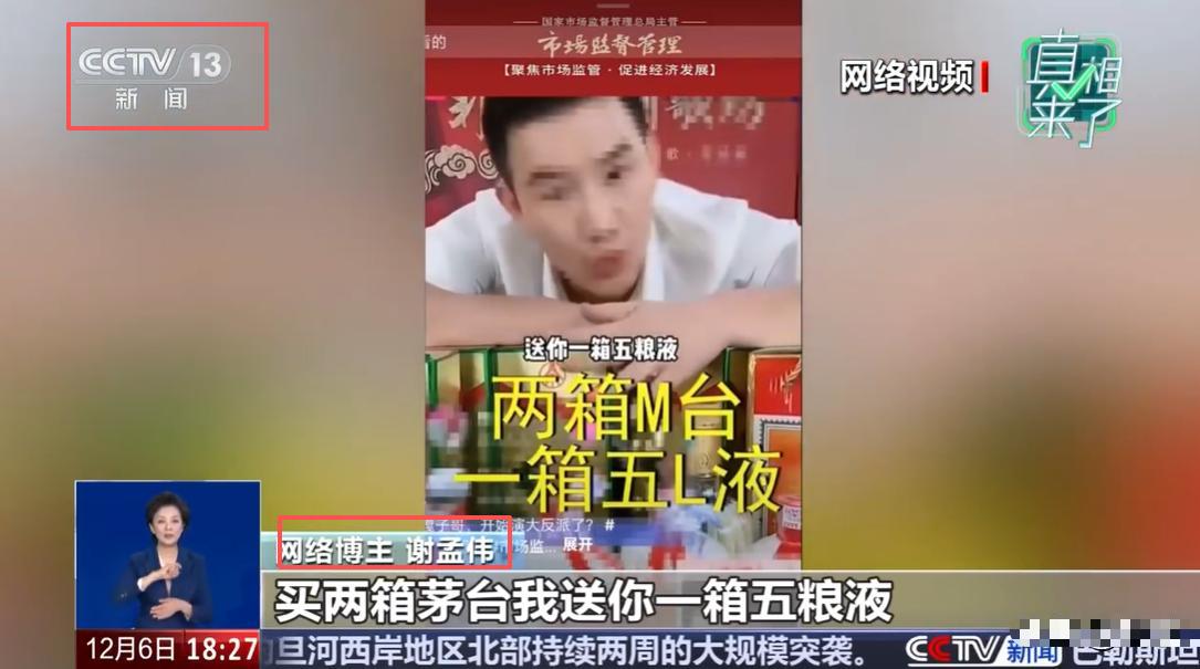 捞金失败!2个劣迹艺人下乡商演被举报,官媒发文,后路要断了