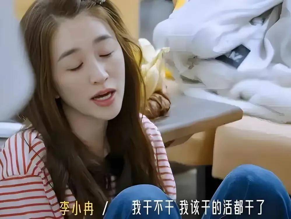 别再洗了！李小冉当年被骂小三不冤，7年堕2 胎 ，现凭浪姐翻红