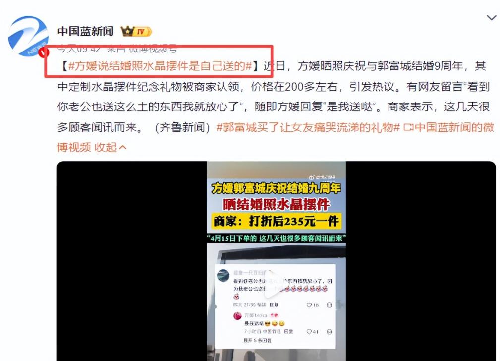为求子拼四胎? 九年婚姻成笑柄 自毁体面的郭富城, 证实熊黛林没说谎