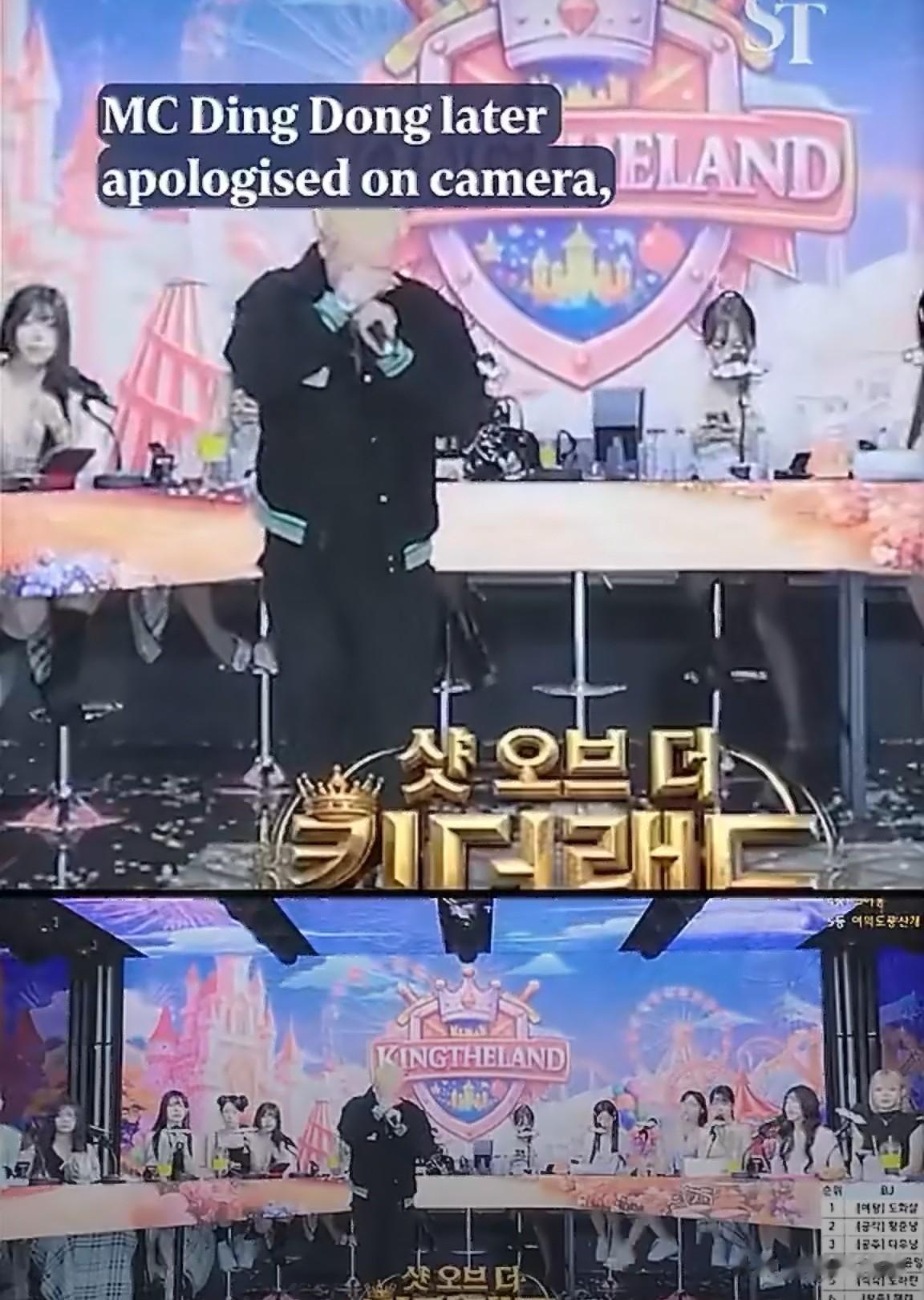 韩综男主持当众暴力殴打女主持震惊全网