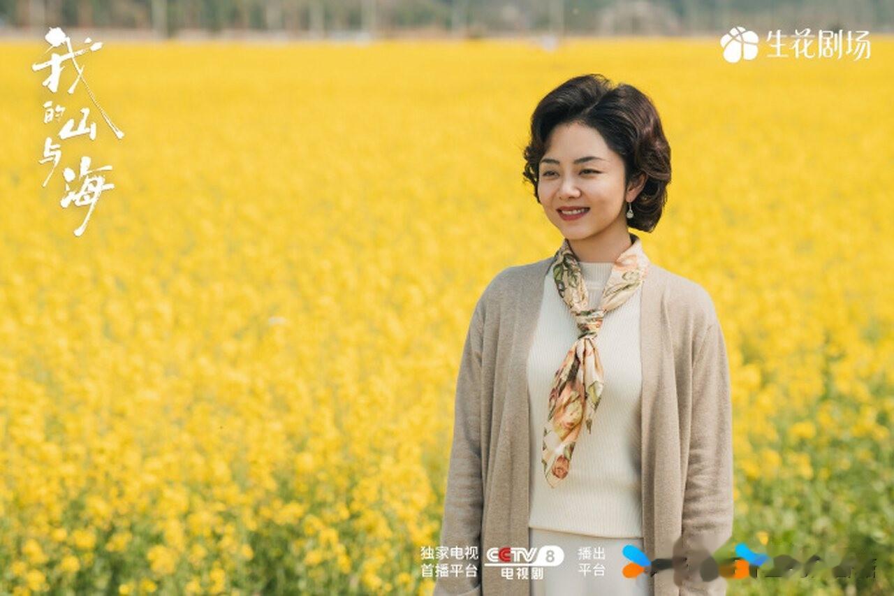 迪丽热巴、杨紫、白鹿... 华丽回归！ 26春季90后小花5大剧