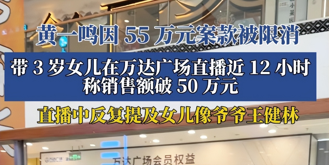 黄一鸣被初恋实名锤爆：多次出轨,甚至还有60岁的,人设彻底崩塌！