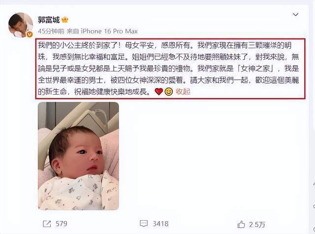 38岁方媛生图曝光