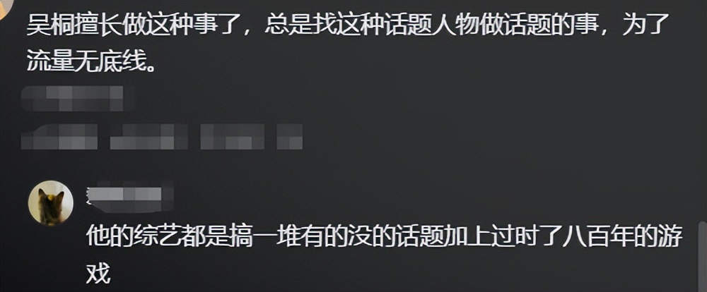 《无限超越班4》开播，刘涛直爽发言：最烦自带综艺剧本的演员