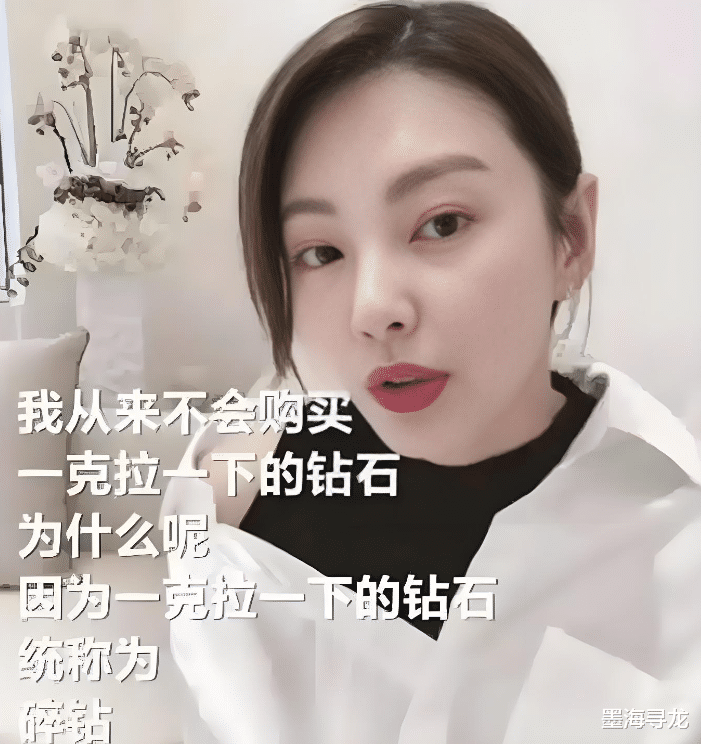 张雨绮风波后复播带货，全程回避敏感话题，曝影视综艺全被拒