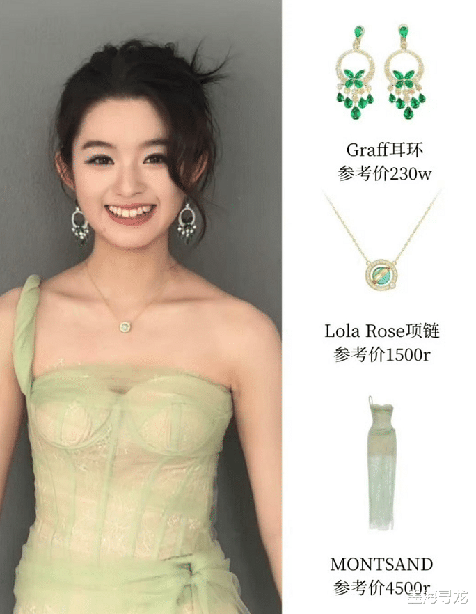黄杨钿甜首次回应耳环风波，网友建议封杀，剧扑了才想起来洗白