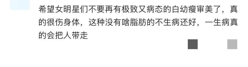 Ella西安演唱会，穿露脐装秀身材，吸气到肋骨外翻看着真毫无美感