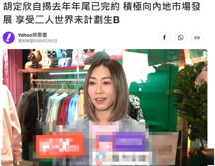TVB一众老戏骨复出！