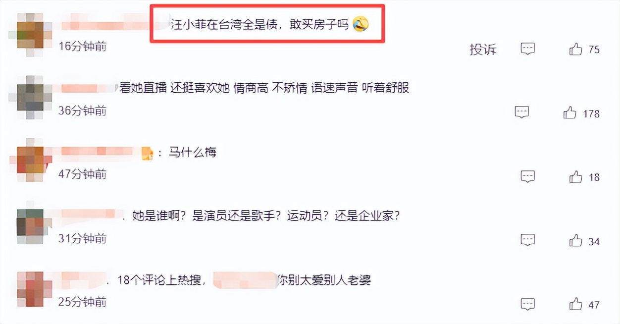 不忍了？马筱梅自曝目前租房住，揭露结婚隐情 令人担心的事发生了