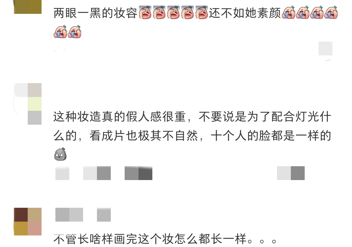 韩佳人上海拍摄网红照，被造型师化的鬼迷日眼，还不如她素颜好看
