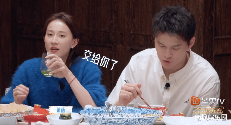 内娱新宠妻狂，我看不下去了！