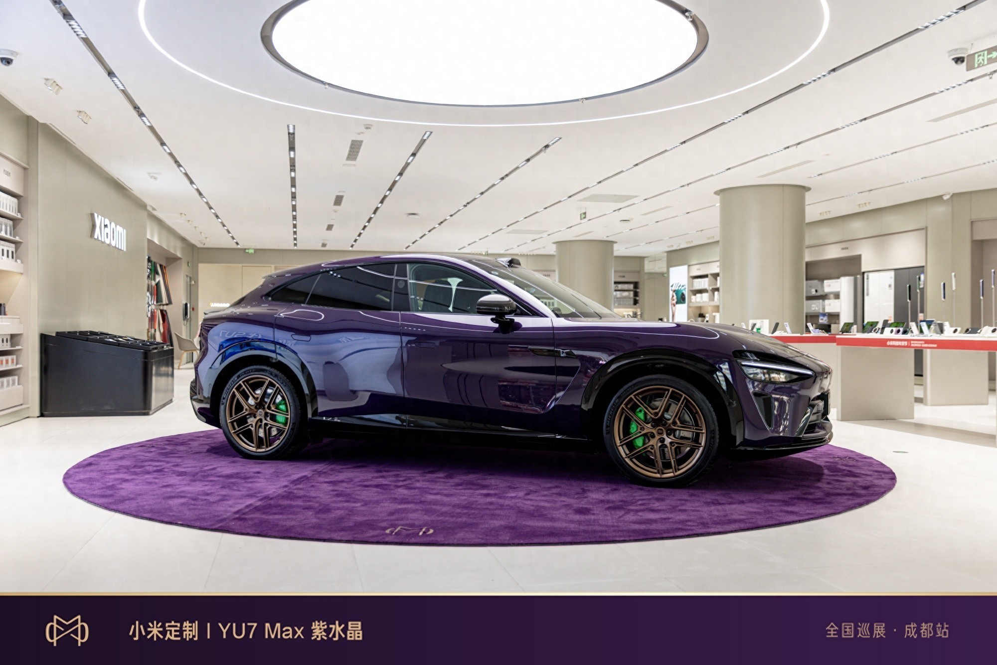 小米YU7能連蘋果嗎？