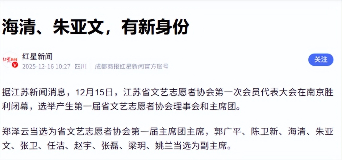 朱亚文没想到，被传离婚一年后，沈佳妮凭一举动给自己狠狠长脸
