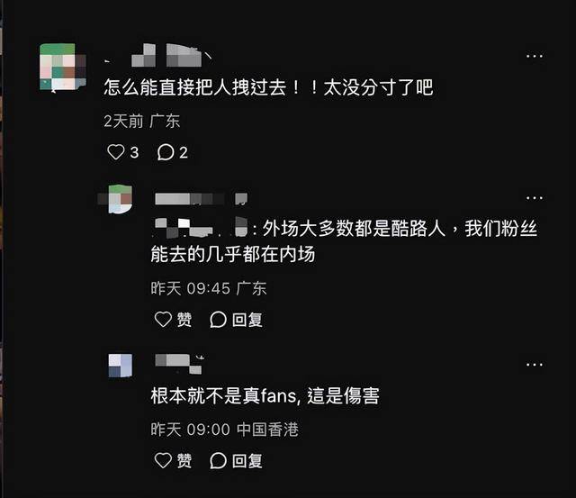 TVB视后宣传新剧场面失控