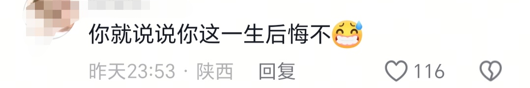 高云翔深夜在天津街头淋雪,边走边笑,网友:你这一生后悔不