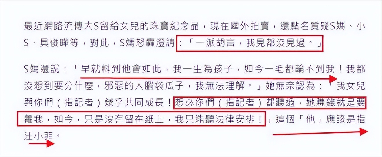 S妈内心崩了，具俊晔翻红将回韩国发展！S妈欲夺抚养权准备打官司