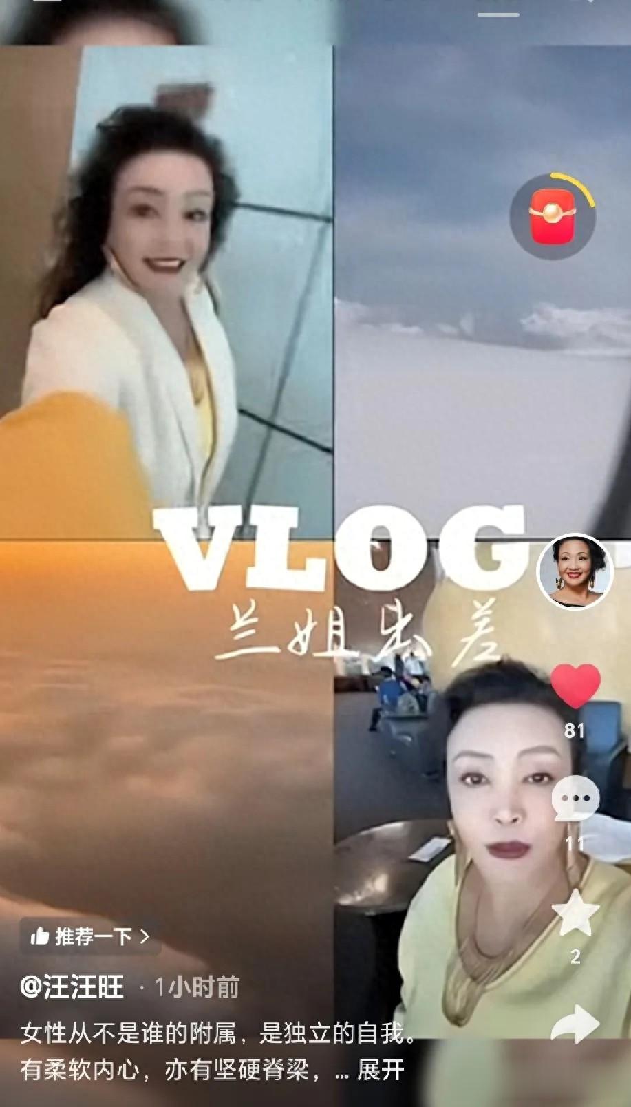 兰姐不再替汪小菲收拾烂摊子，不执着晒娃，活成自己的女王！