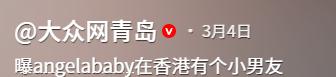 《奔跑吧14》网传阵容出炉!疯马秀风波2年后,杨颖的机会或来了