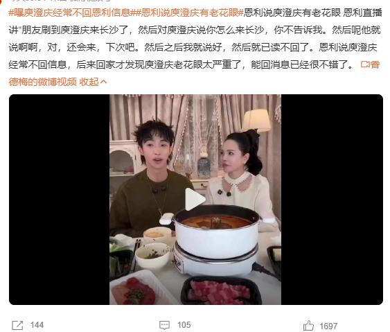 一个被窝睡不出两种人!秦昊对57岁伊能静的态度 撕下庾澄庆的体面