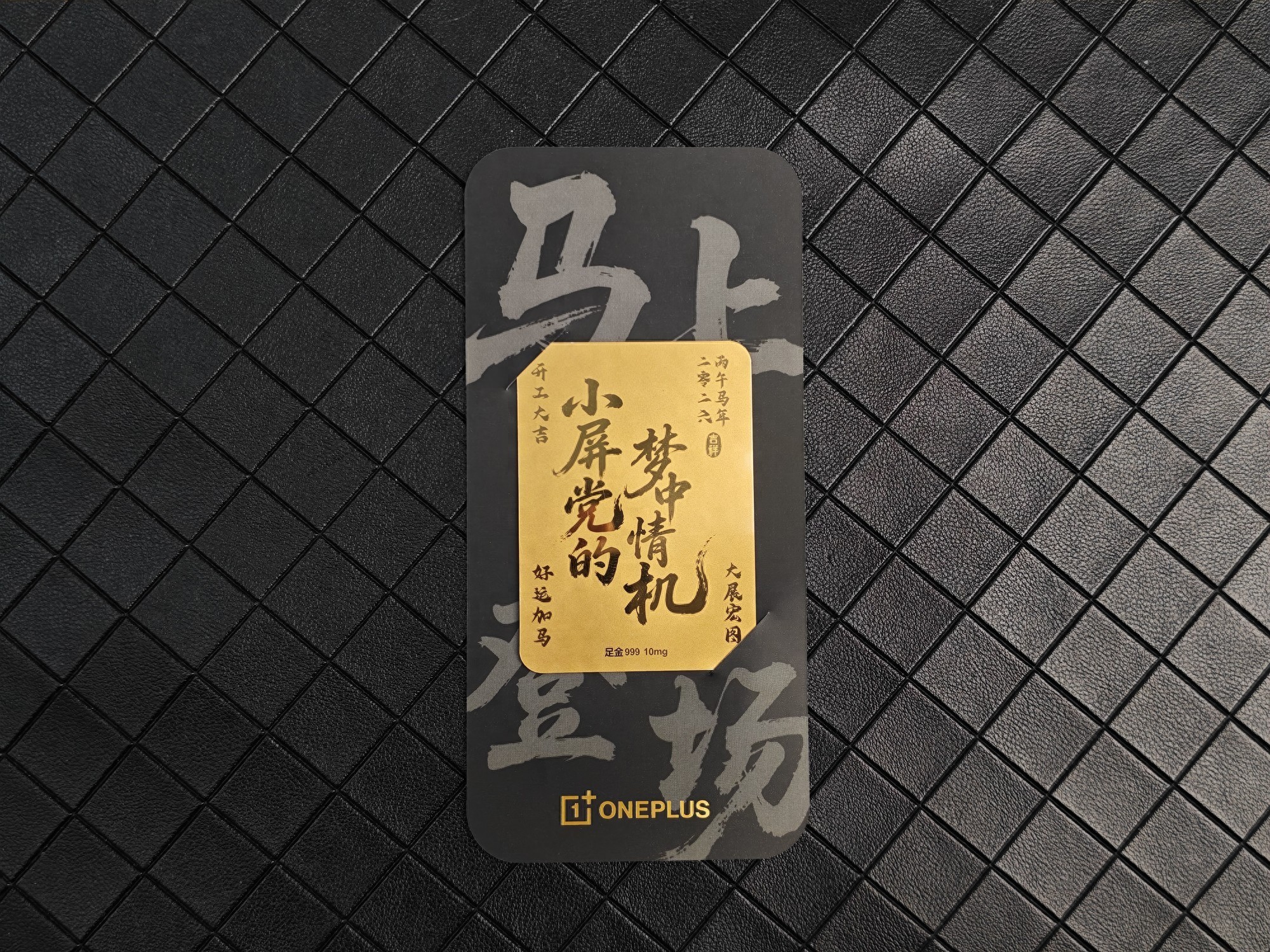 小屏黨的夢中情機，一加15T曝光匯總