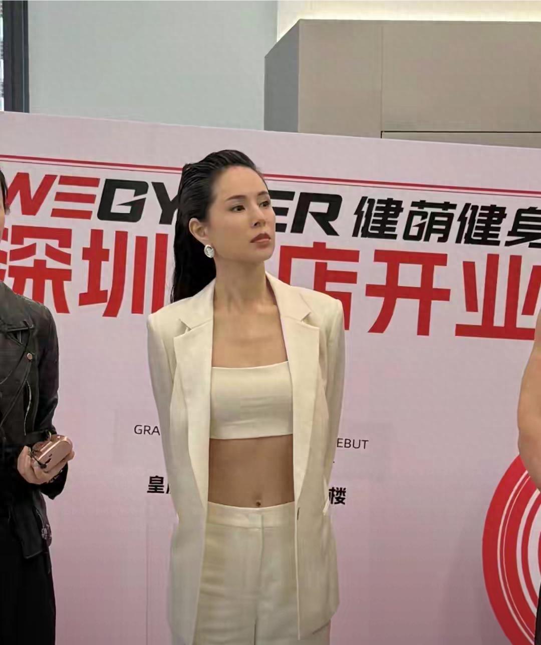 李若彤出席深圳店健身房开业，一身白色西装，身材好，好美！