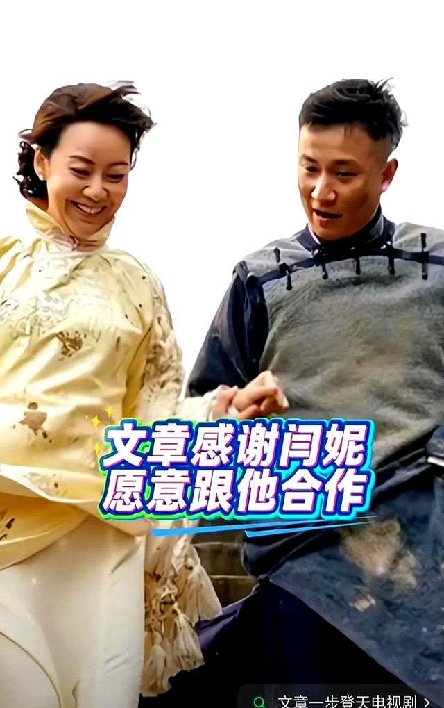 文章复出炸场！马伊琍砸38%预算力挺，离婚格局太绝