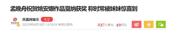 姚安娜高调官宣喜讯！不被看好到口碑逆袭，她其实只做对了一件事