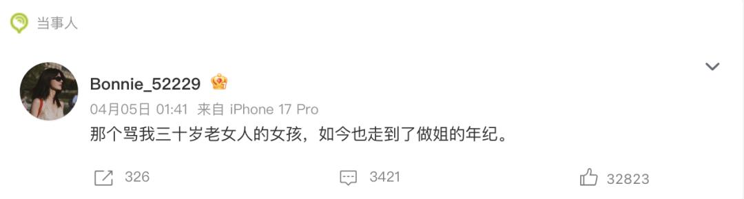这个恋爱瓜,好离谱啊