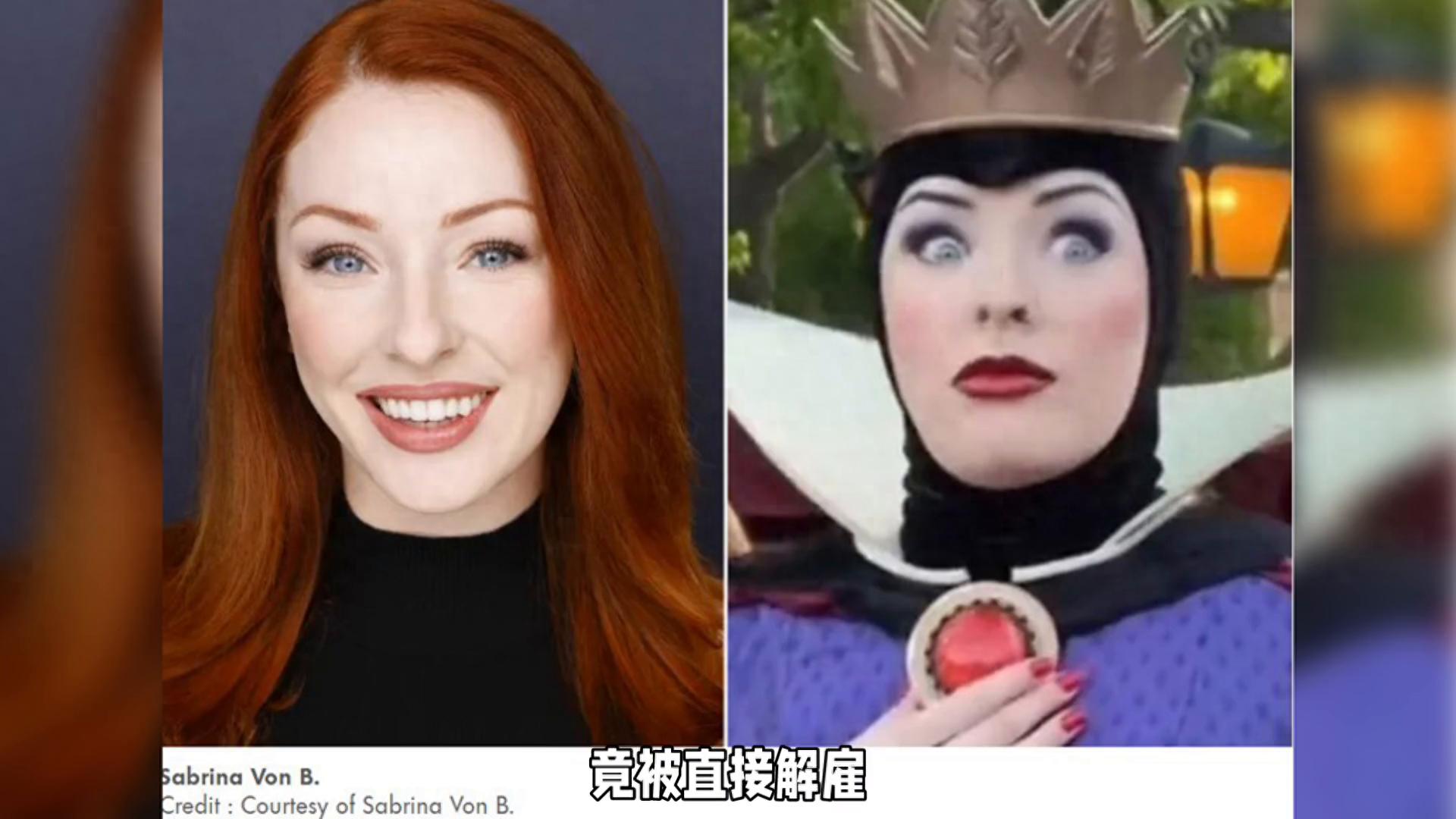 迪士尼高层震怒