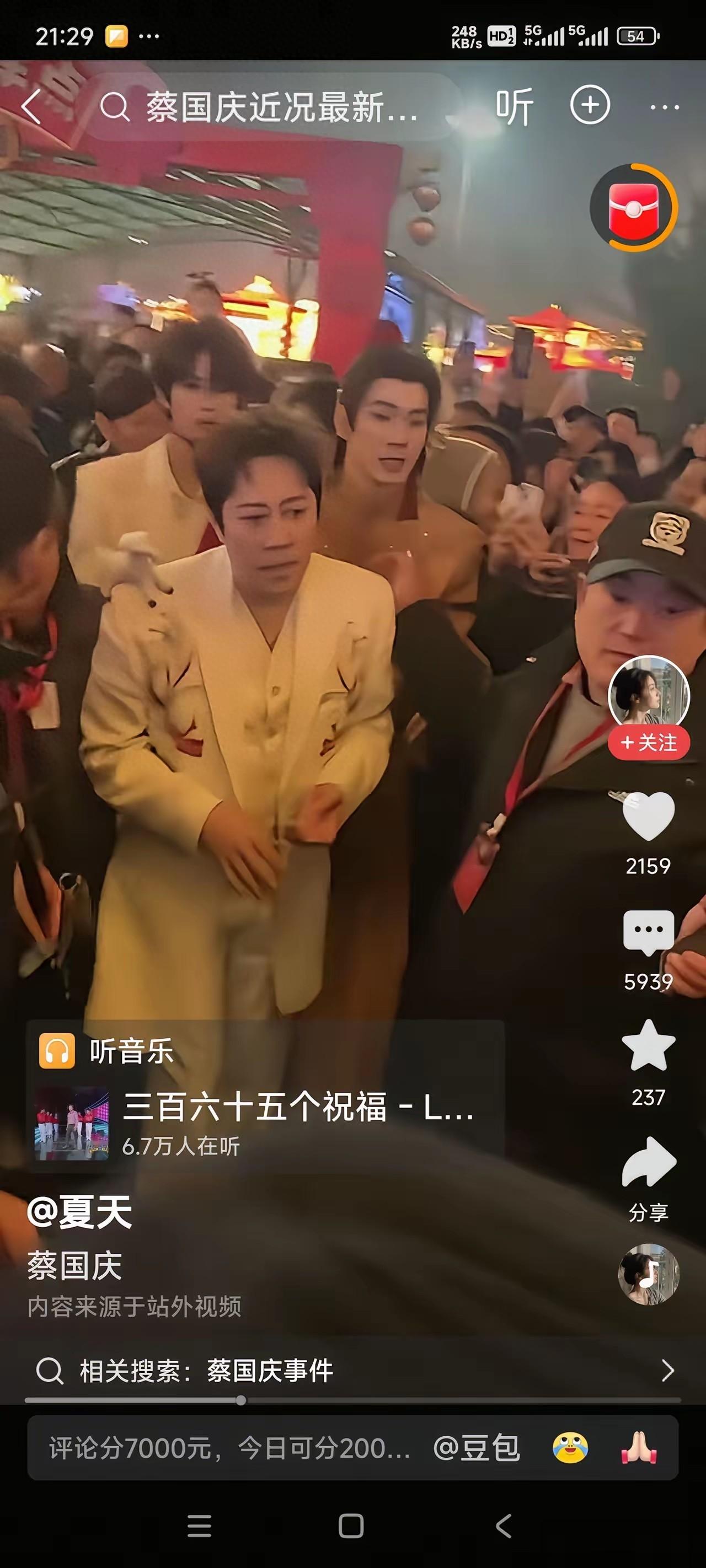 怎么老成这样了？还需要人搀扶。面相猛一看是个老太太。