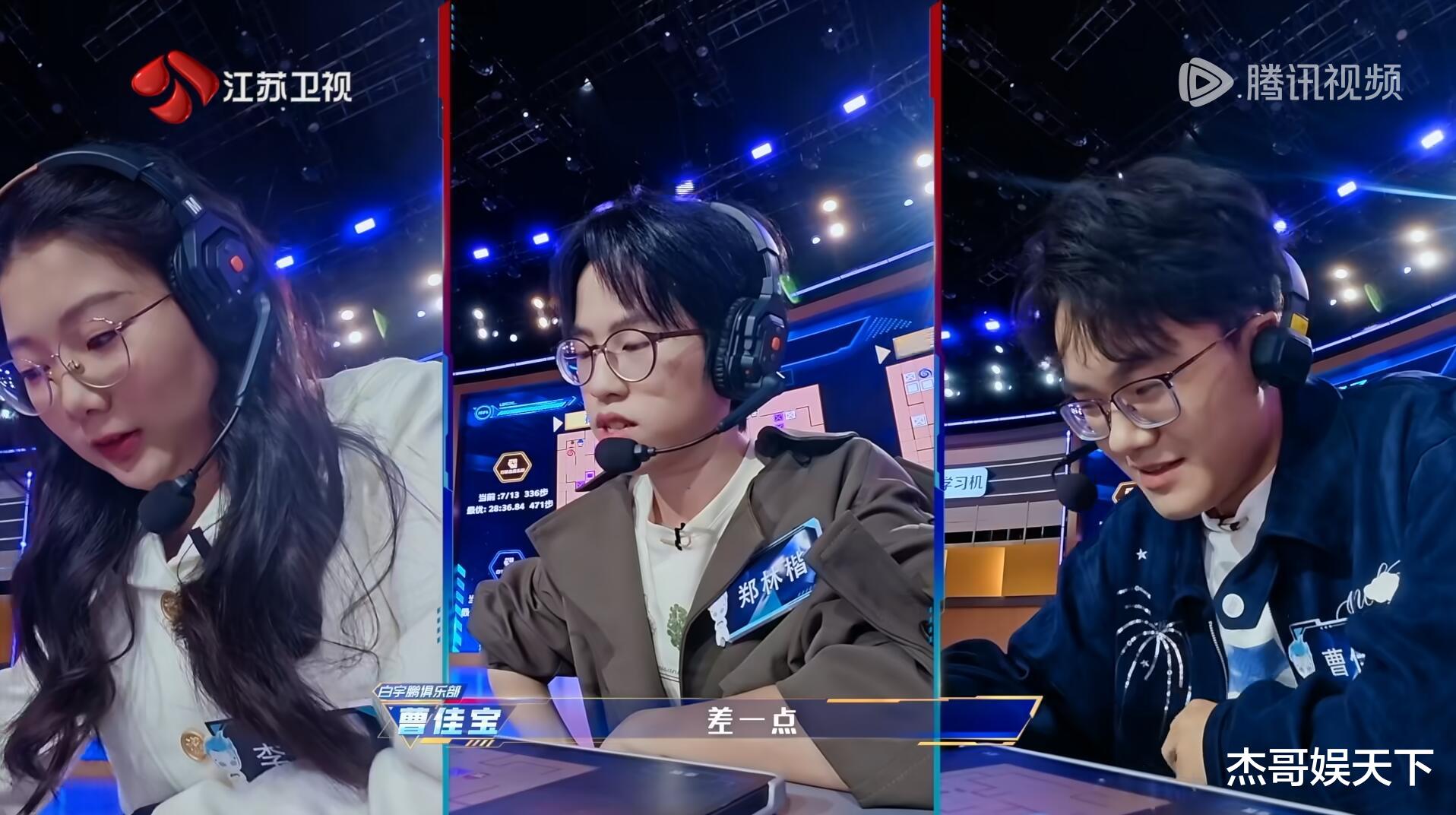 郑林楷，看似惜败，实则惨败，《最强大脑13》彻底被打脸