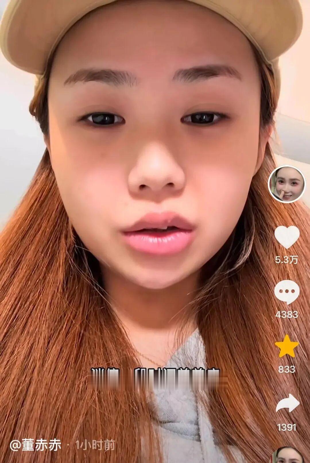 千万网红董赤赤消失5个月，归来晒重度抑郁诊断书：被导演坑惨了