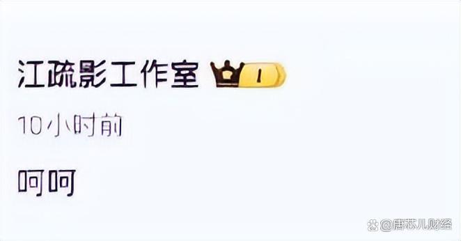 8个月前还身陷海外产子风波,江疏影突然曝出喜讯,读懂王传君的良苦用心