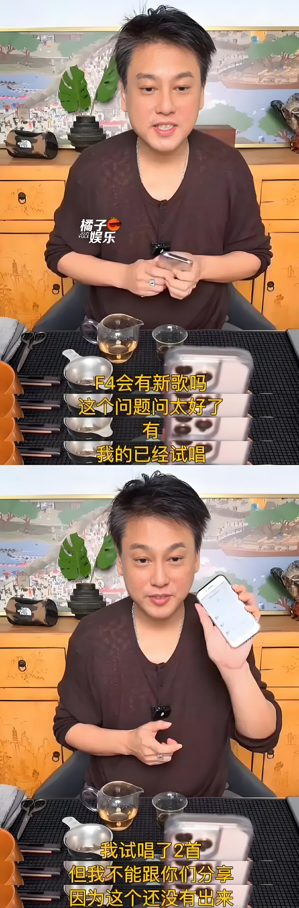 F4合体风波社死之后，朱孝天以艺员身份参与综艺《无限超越班4》