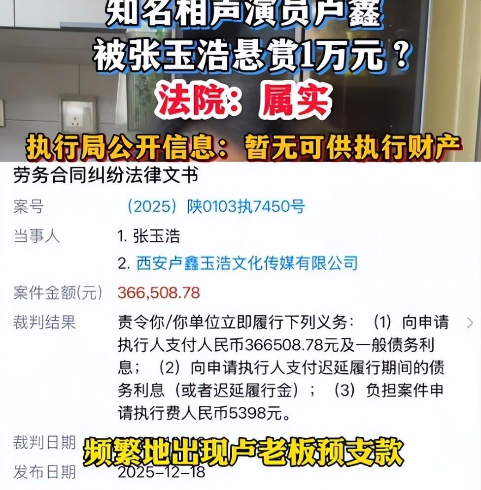 一根藤上三颗瓜!主动投案、卷款逃走、疑似分手,孙红雷亦受牵连