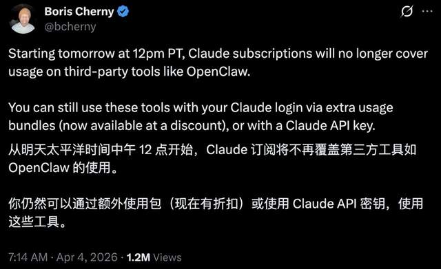 Anthropic拒絕龍蝦吃自助餐，中國token大廠笑了