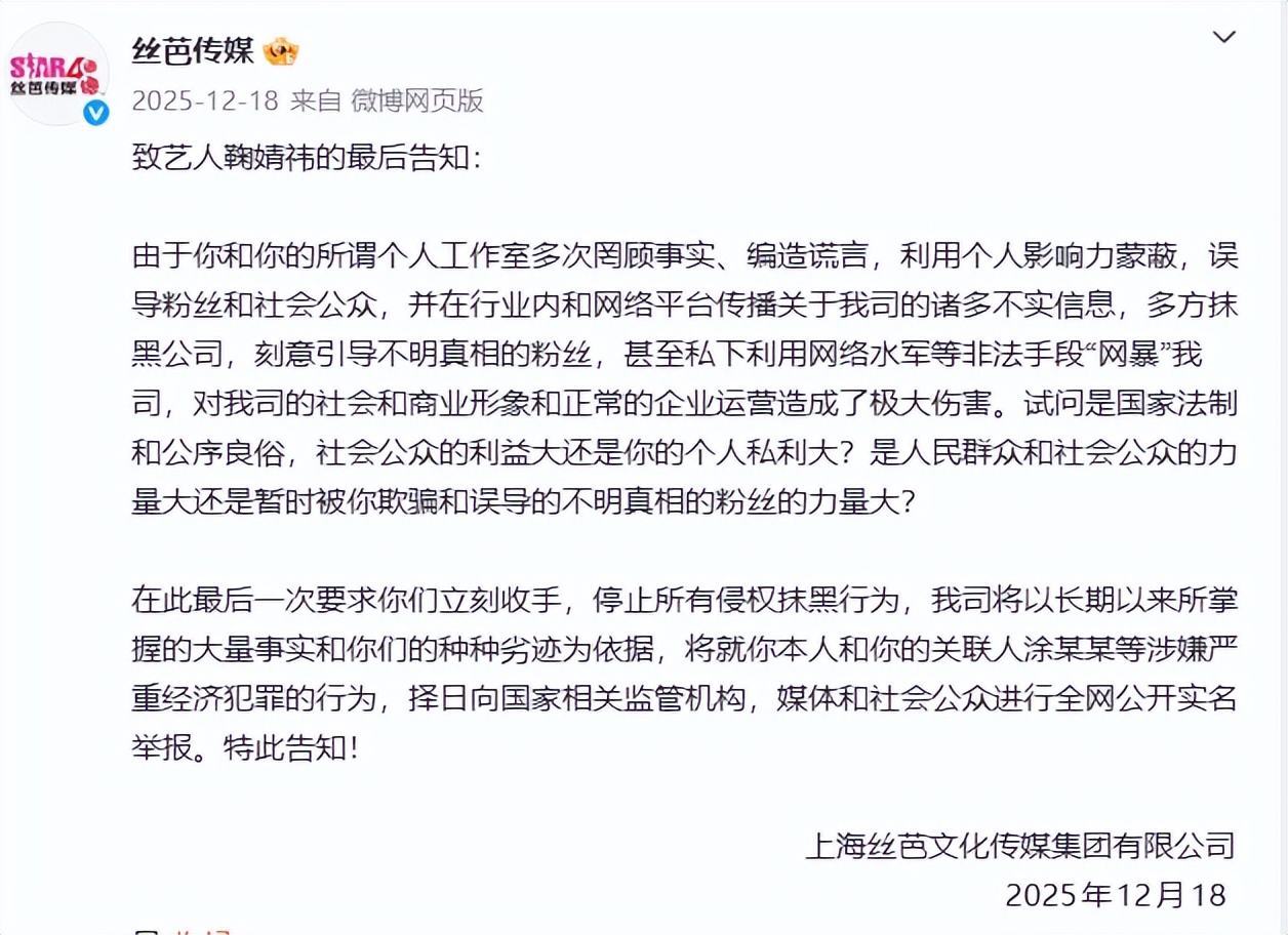 演员鞠婧祎被实名举报偷税漏税，其收入明细被曝光，半年收入估算不少于50...