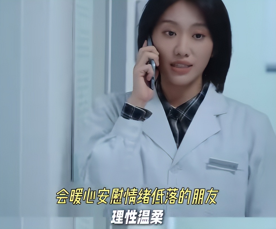 没想到，《危险关系》播出仅4天，闫妮女儿邹元清竟实现口碑逆转
