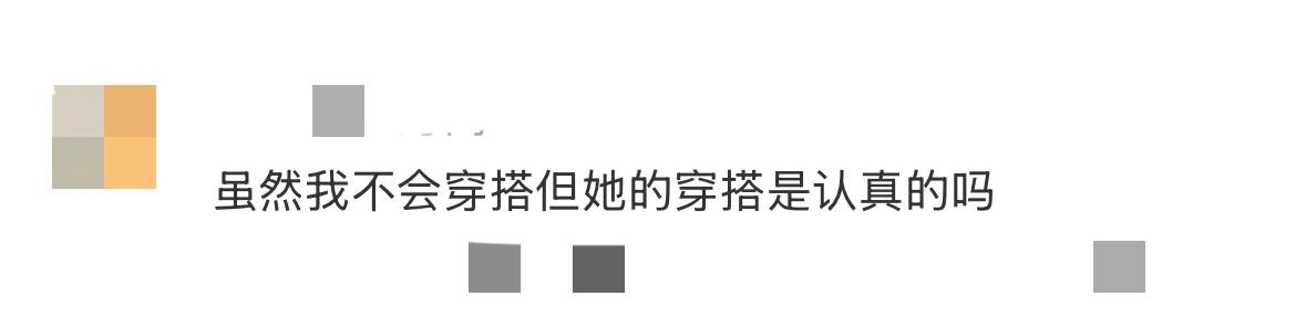宋慧乔更新巴黎日常，穿白色开衫搭牛仔裤，妆容和穿搭都一言难尽