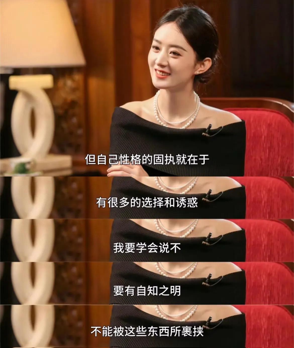 被短发的赵丽颖惊艳 不穿暴露礼服却艳压群芳 网友：林更新得避嫌了