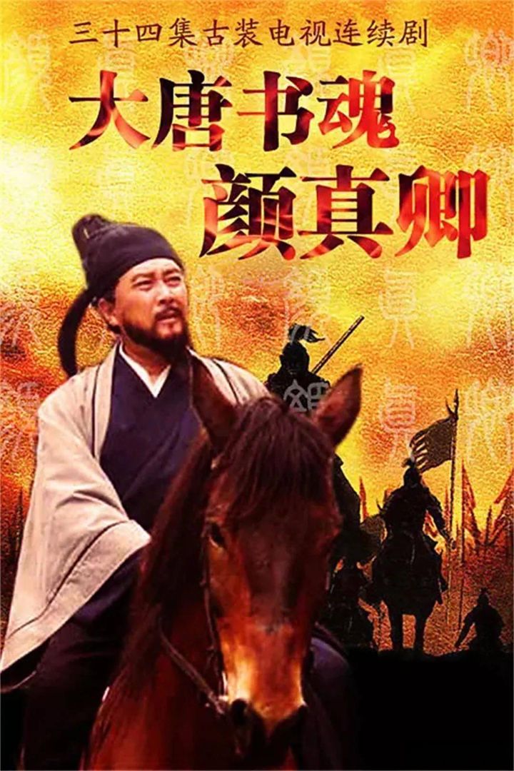 积压16年的剧悄悄开播，舒畅冲上热搜，下一个或许就是唐国强