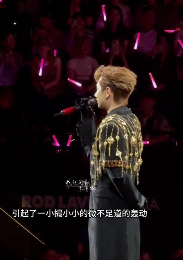 汪苏泷演唱会闹乌龙